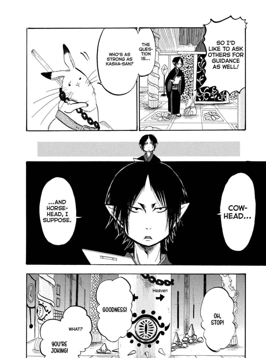 Read Hozuki’s Coolheadedness chapter 201 image 10 on Lezhin