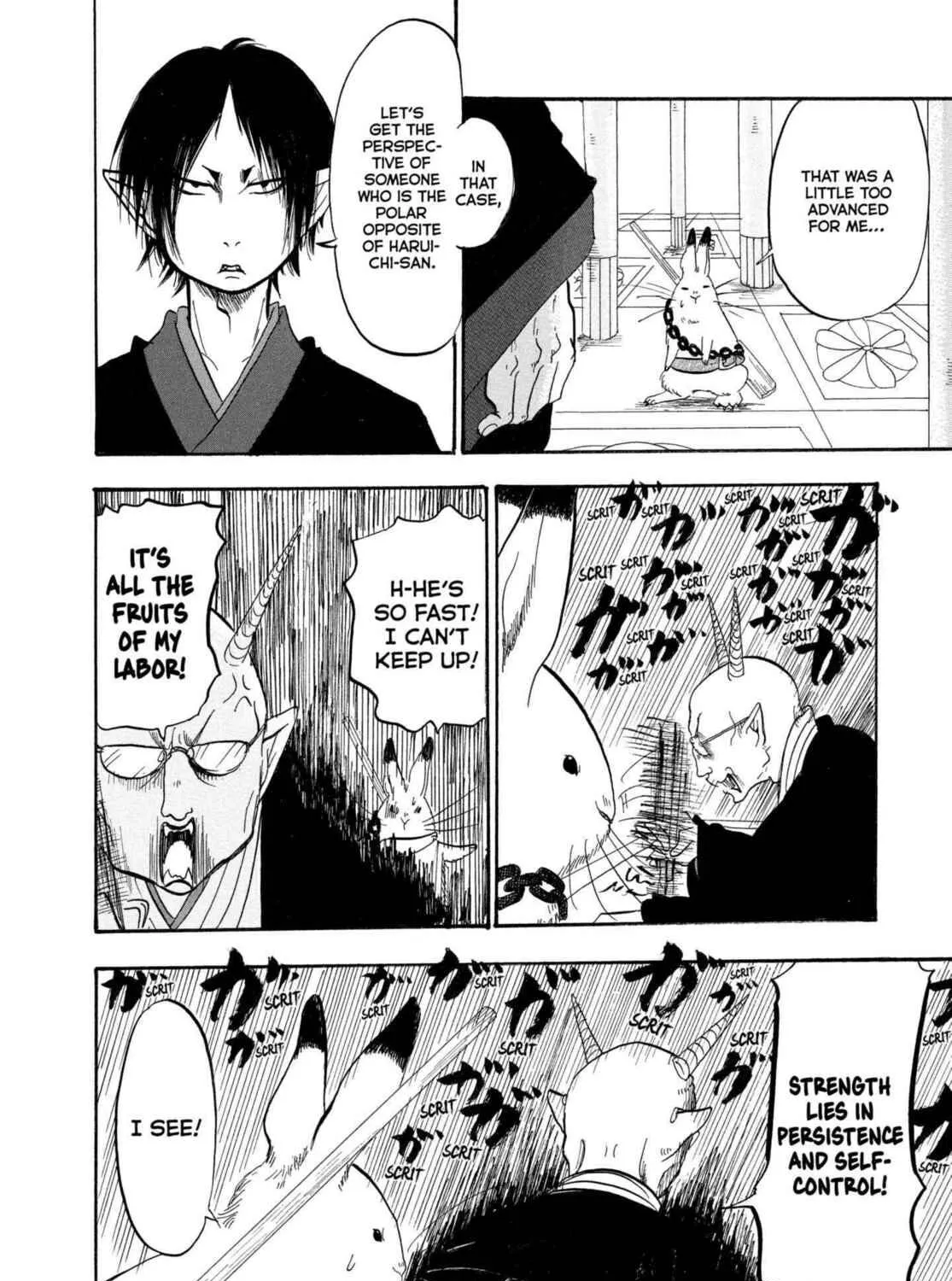 Read Hozuki’s Coolheadedness chapter 201 image 22 on Lezhin