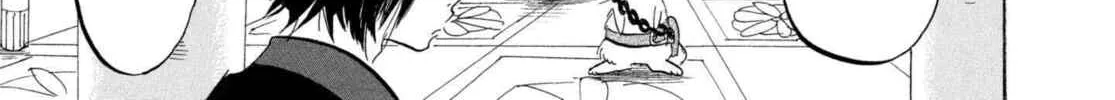 Read Hozuki’s Coolheadedness chapter 201 image 25 on Lezhin