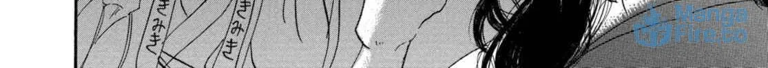 Read Hozuki’s Coolheadedness chapter 202 image 23 on Lezhin