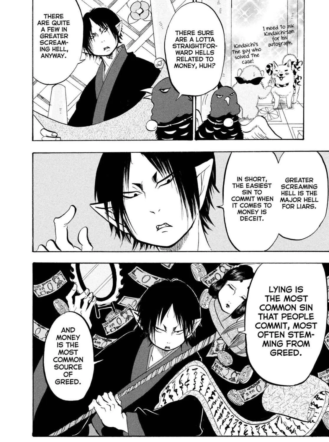 Read Hozuki’s Coolheadedness chapter 204 image 10 on Lezhin