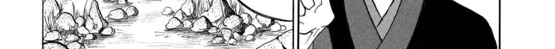 Read Hozuki’s Coolheadedness chapter 204 image 25 on Lezhin