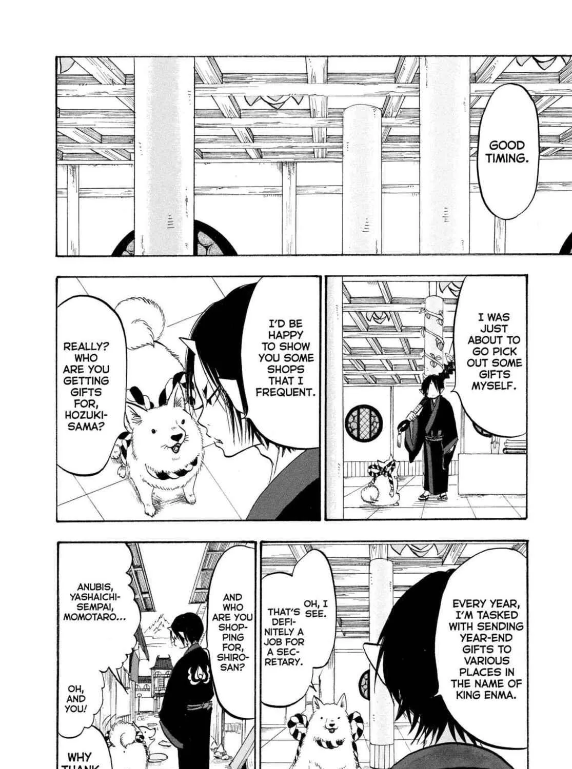 Read Hozuki’s Coolheadedness chapter 205 image 10 on Lezhin