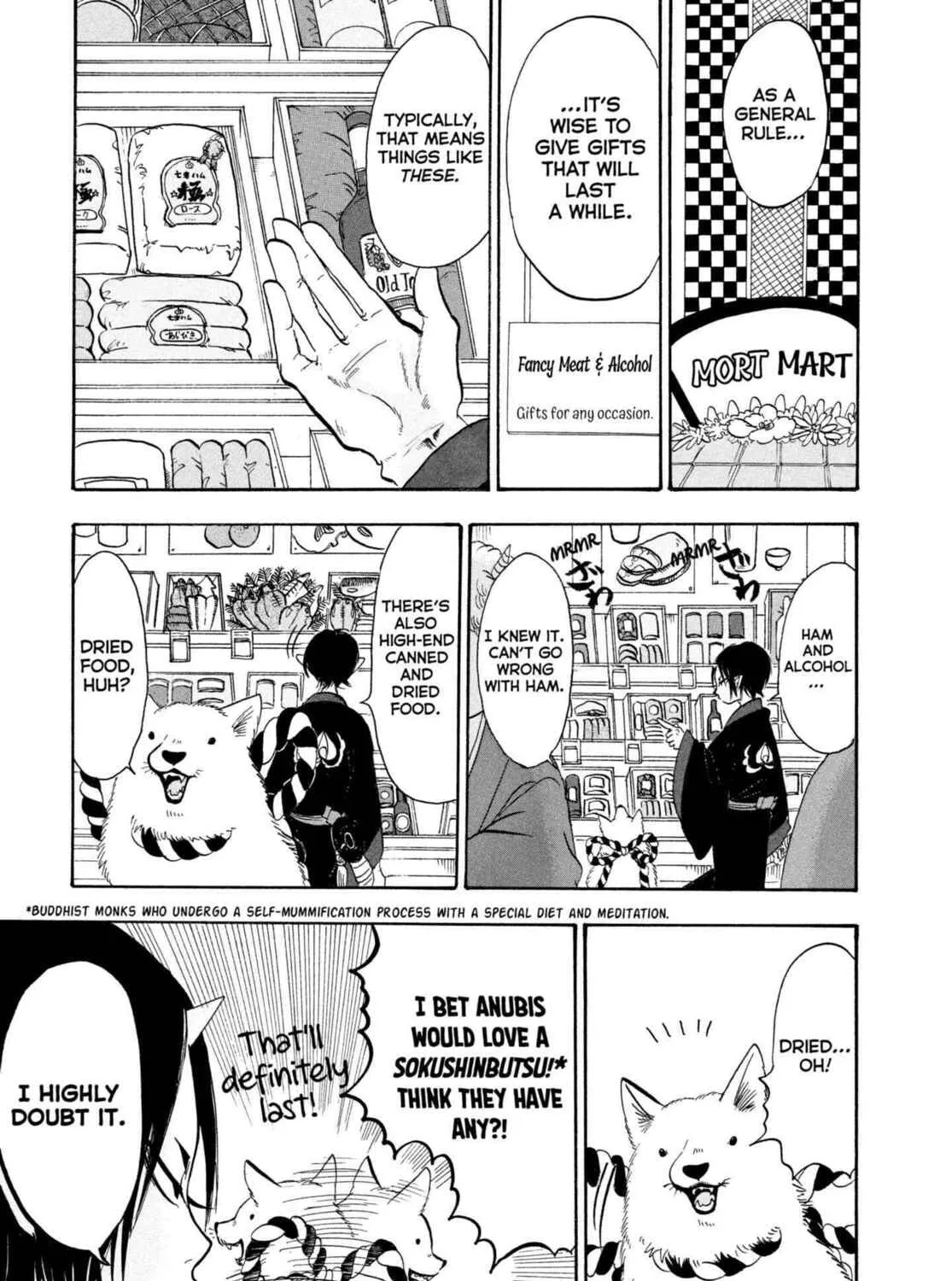 Read Hozuki’s Coolheadedness chapter 205 image 12 on Lezhin