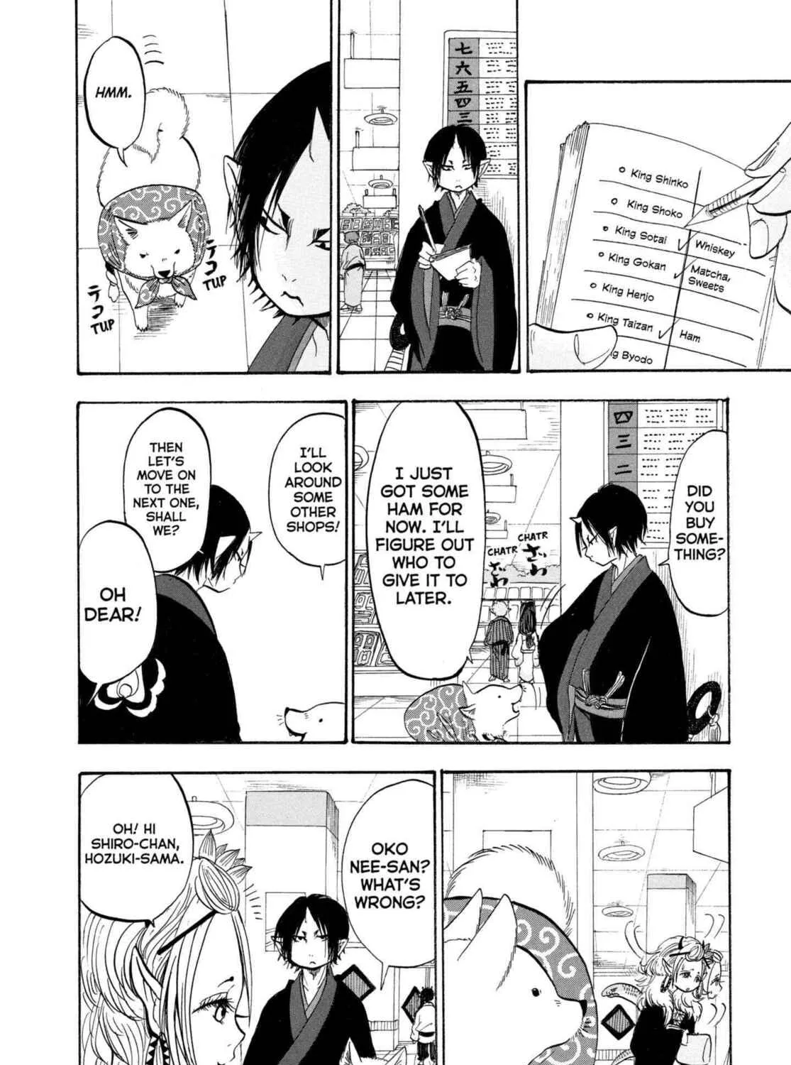 Read Hozuki’s Coolheadedness chapter 205 image 14 on Lezhin