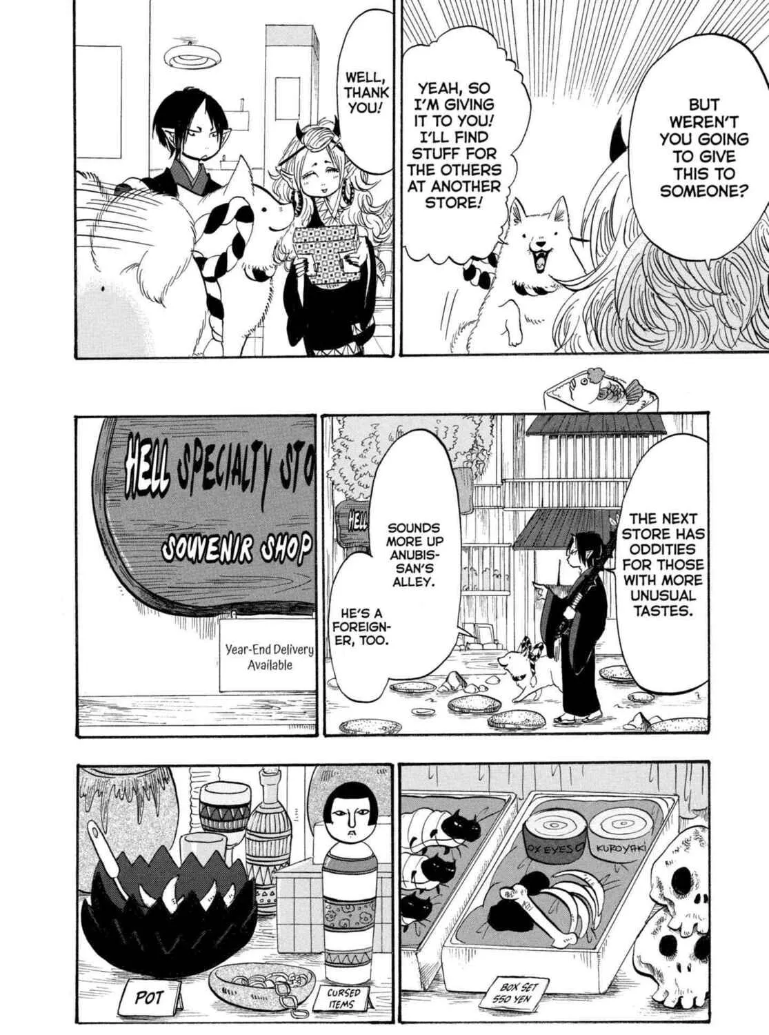 Read Hozuki’s Coolheadedness chapter 205 image 18 on Lezhin