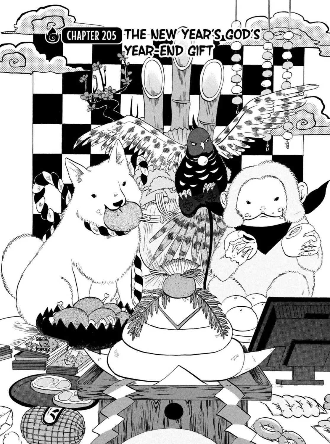 Read Hozuki’s Coolheadedness chapter 205 image 2 on Lezhin
