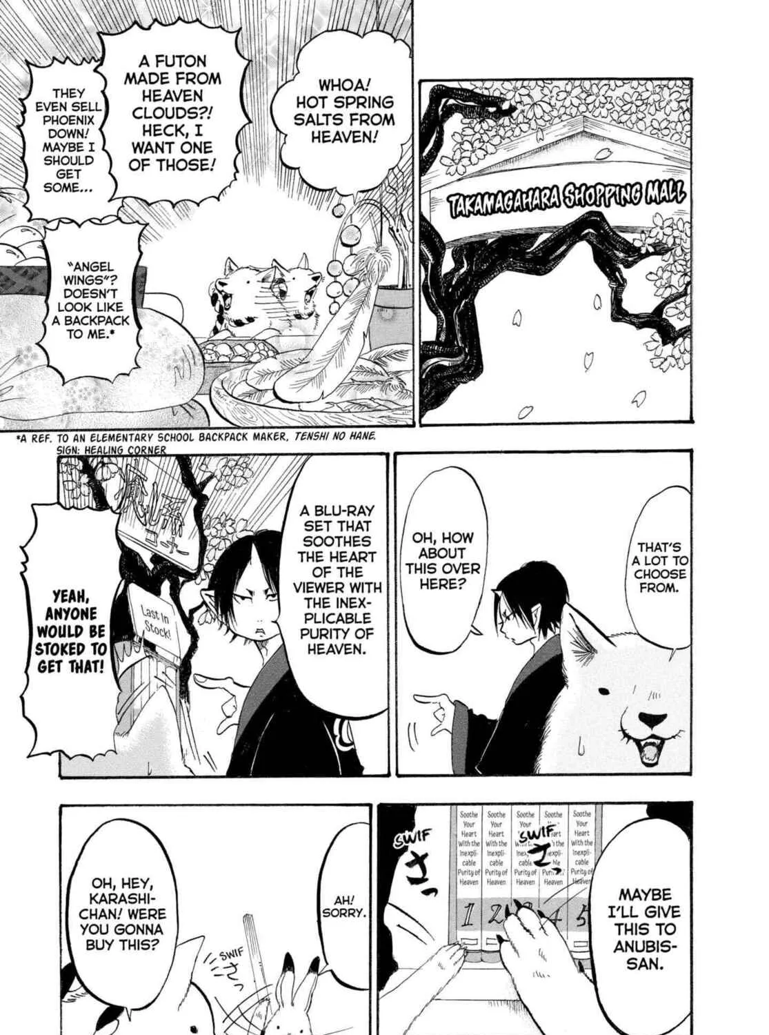 Read Hozuki’s Coolheadedness chapter 205 image 24 on Lezhin