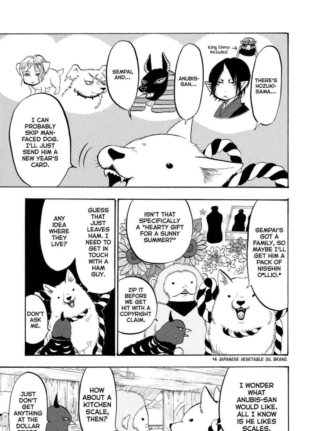 Read Hozuki’s Coolheadedness chapter 205 image 4 on Lezhin