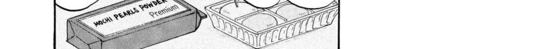 Read Hozuki’s Coolheadedness chapter 205 image 7 on Lezhin