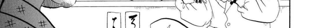 Read Hozuki’s Coolheadedness chapter 206 image 25 on Lezhin
