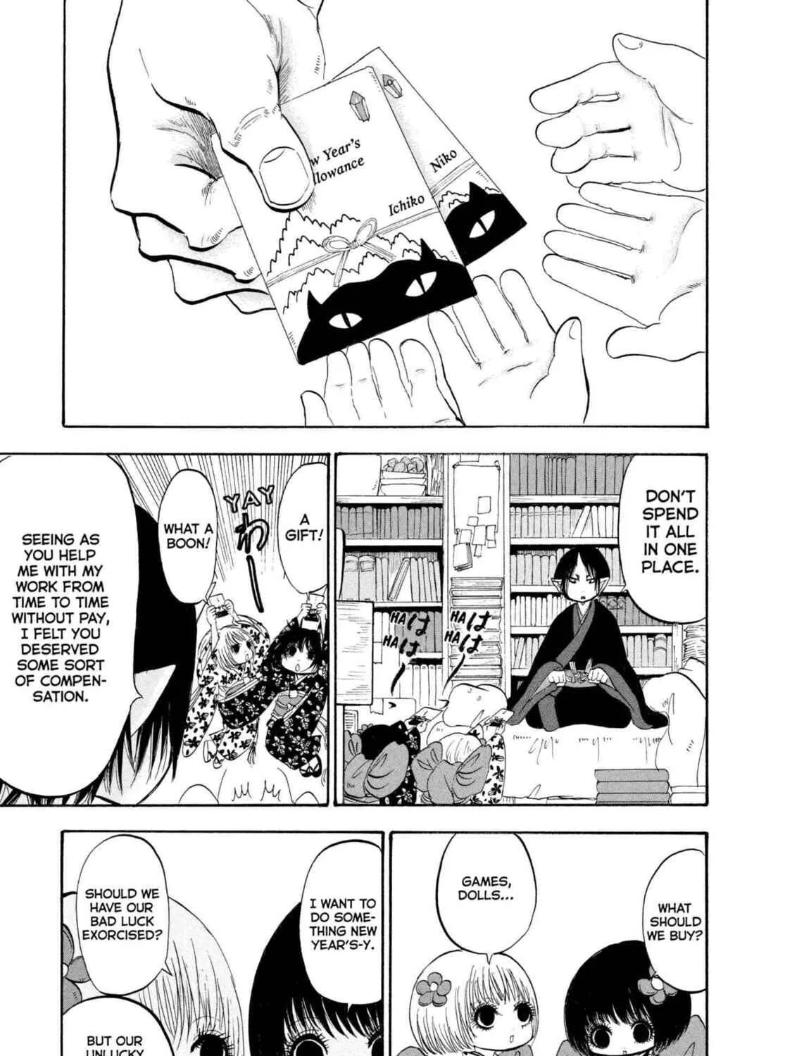 Read Hozuki’s Coolheadedness chapter 206 image 4 on Lezhin
