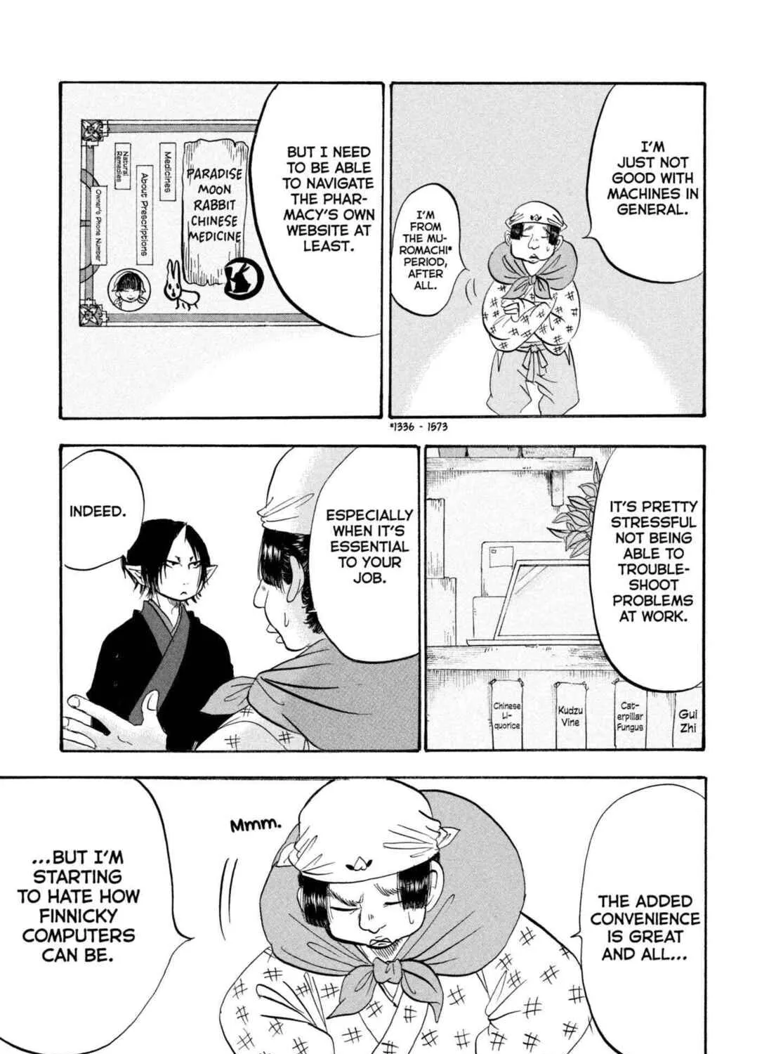 Read Hozuki’s Coolheadedness chapter 208 image 12 on Lezhin