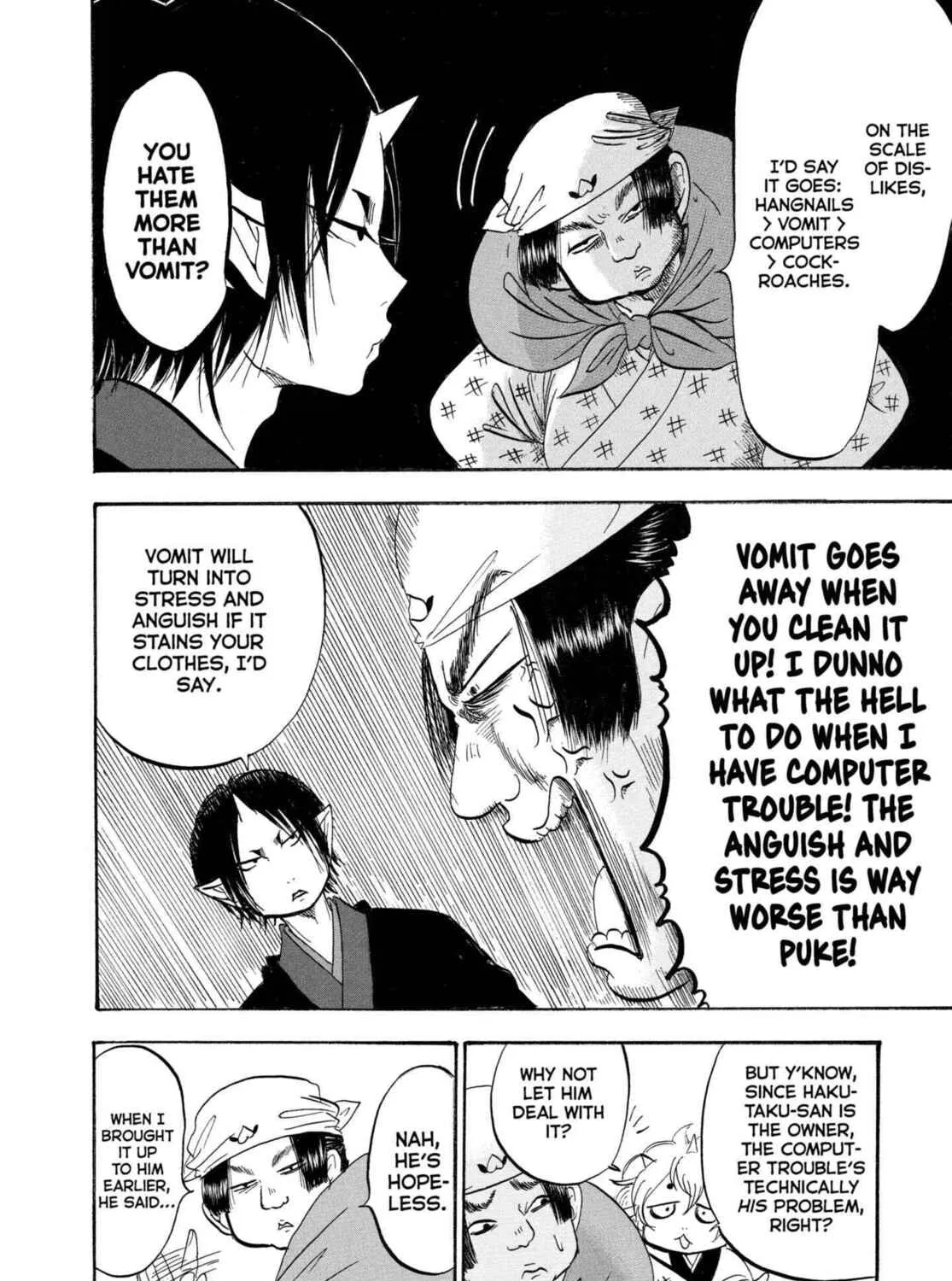 Read Hozuki’s Coolheadedness chapter 208 image 14 on Lezhin