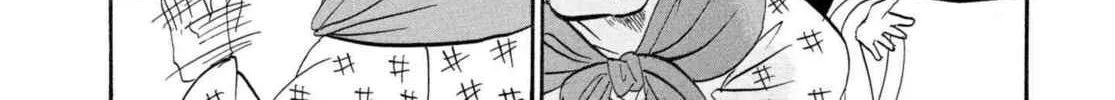 Read Hozuki’s Coolheadedness chapter 208 image 15 on Lezhin