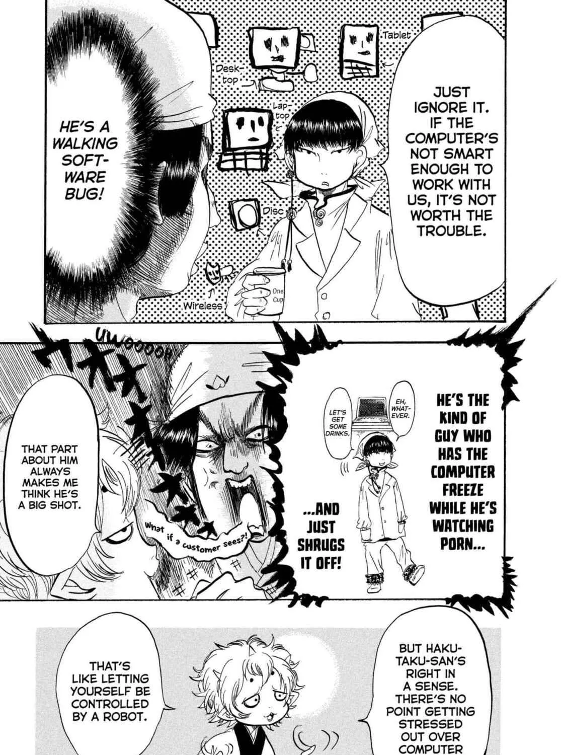 Read Hozuki’s Coolheadedness chapter 208 image 16 on Lezhin