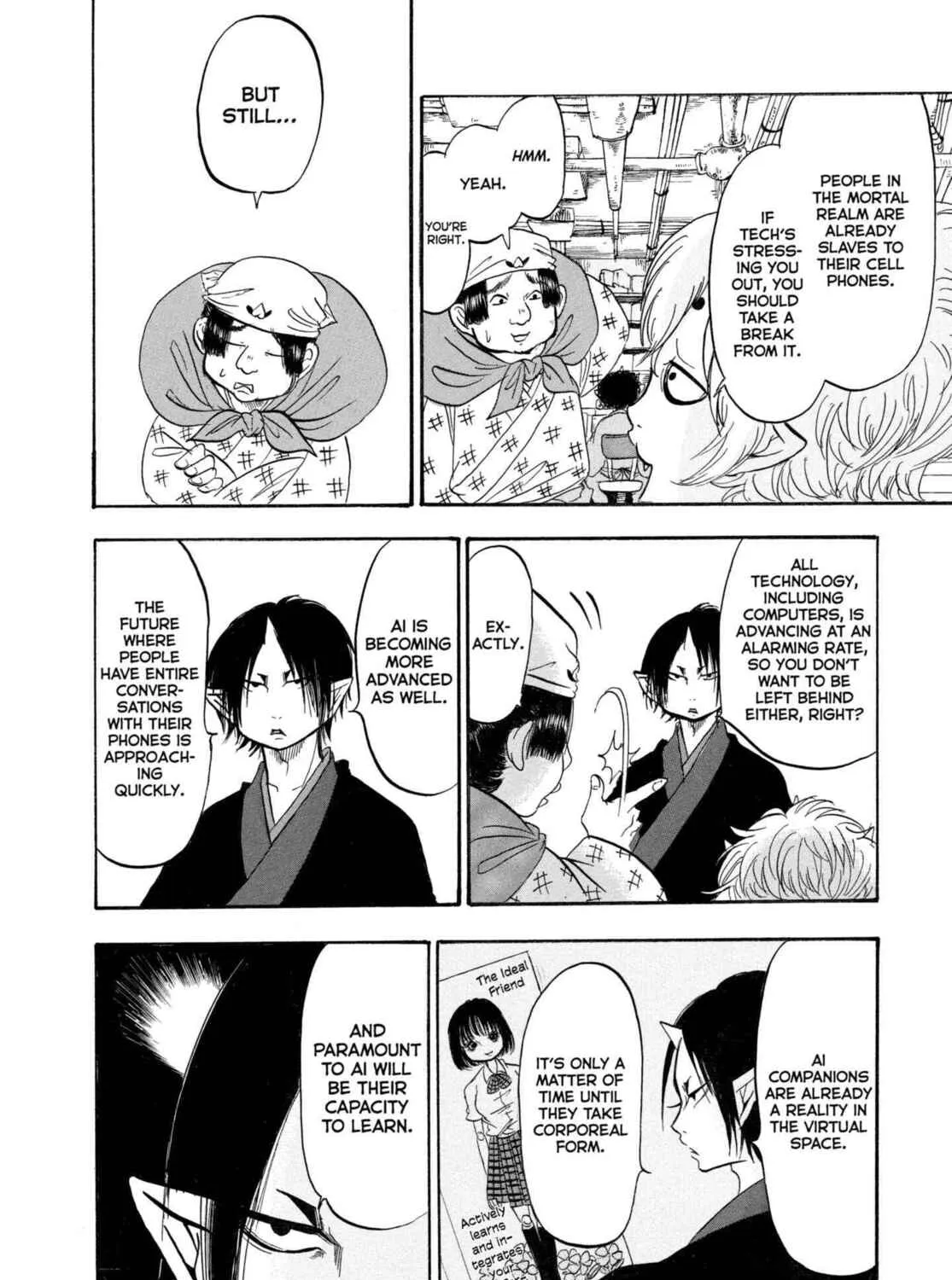 Read Hozuki’s Coolheadedness chapter 208 image 18 on Lezhin