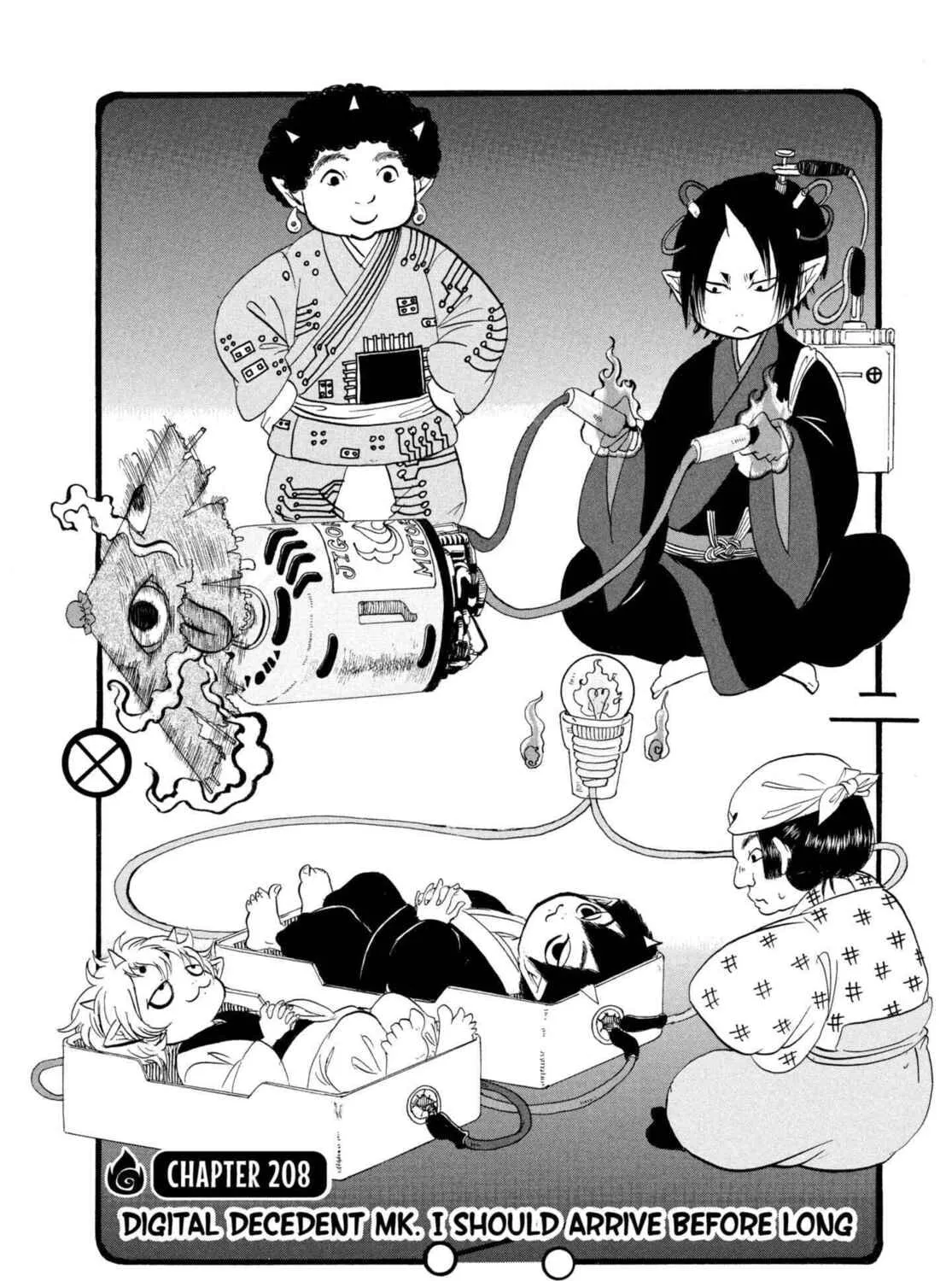 Read Hozuki’s Coolheadedness chapter 208 image 2 on Lezhin