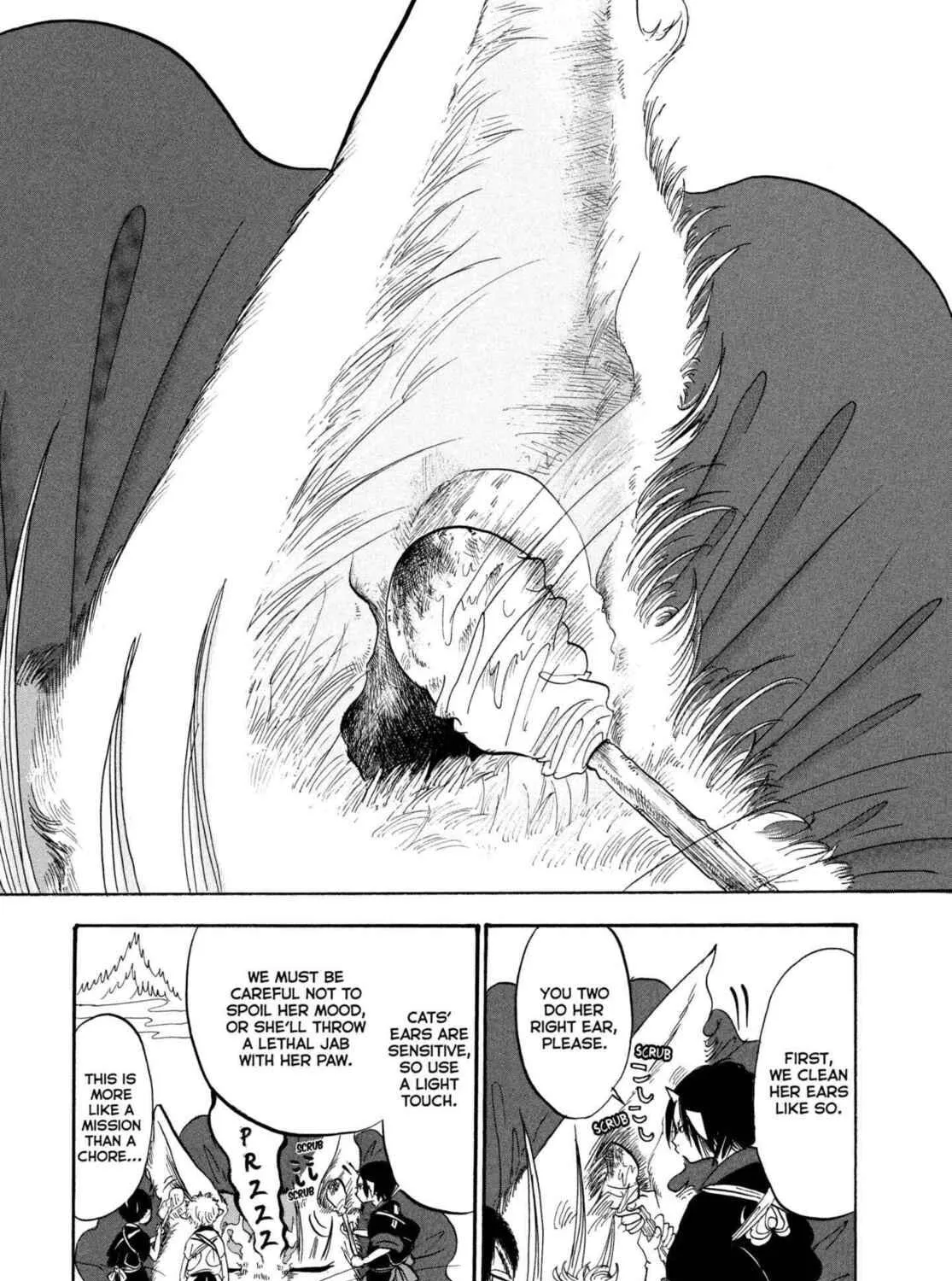 Read Hozuki’s Coolheadedness chapter 209 image 10 on Lezhin