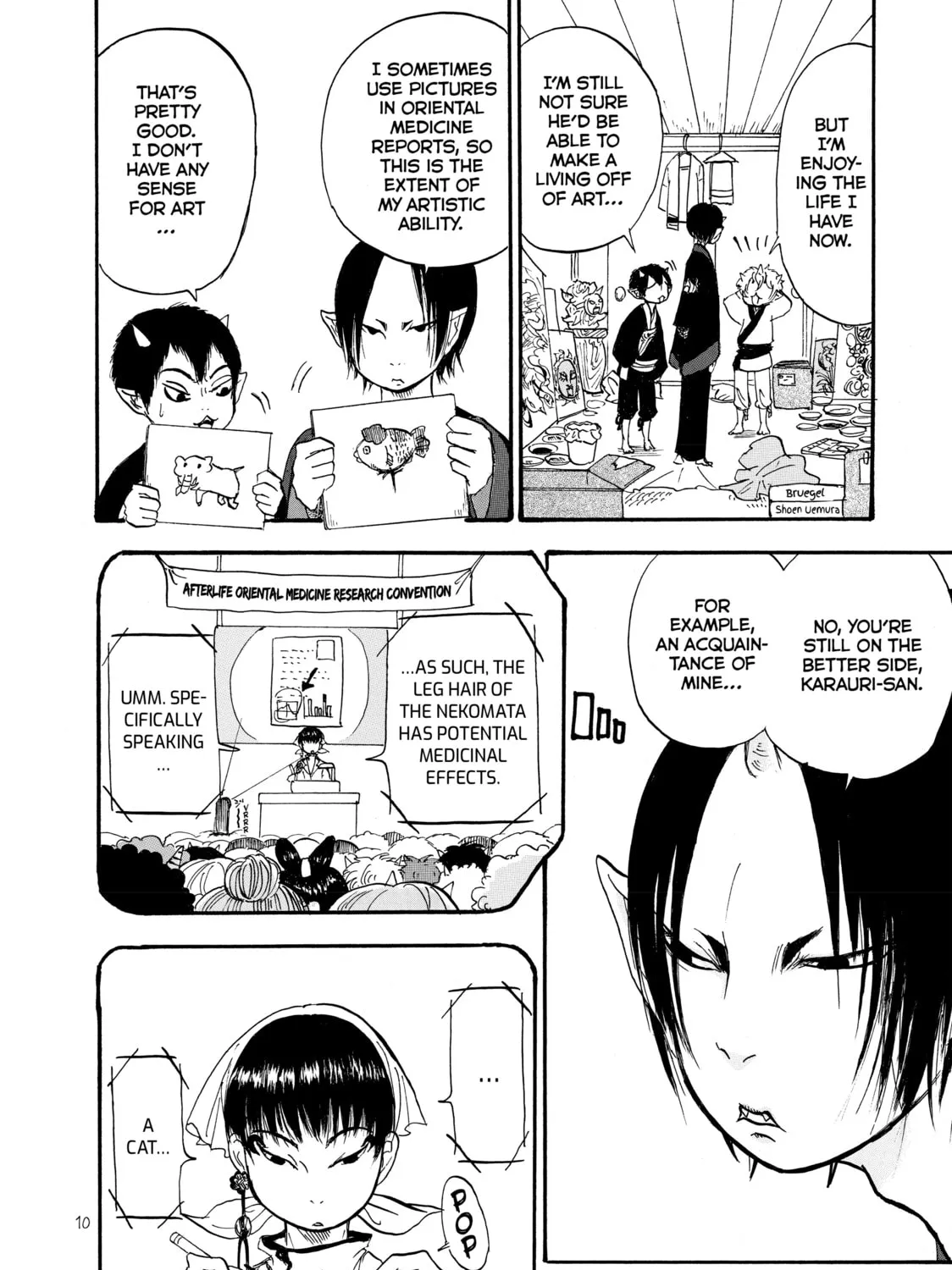 Read Hozuki’s Coolheadedness chapter 21 image 14 on Lezhin