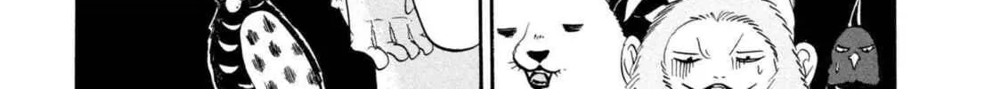 Read Hozuki’s Coolheadedness chapter 210 image 9 on Lezhin