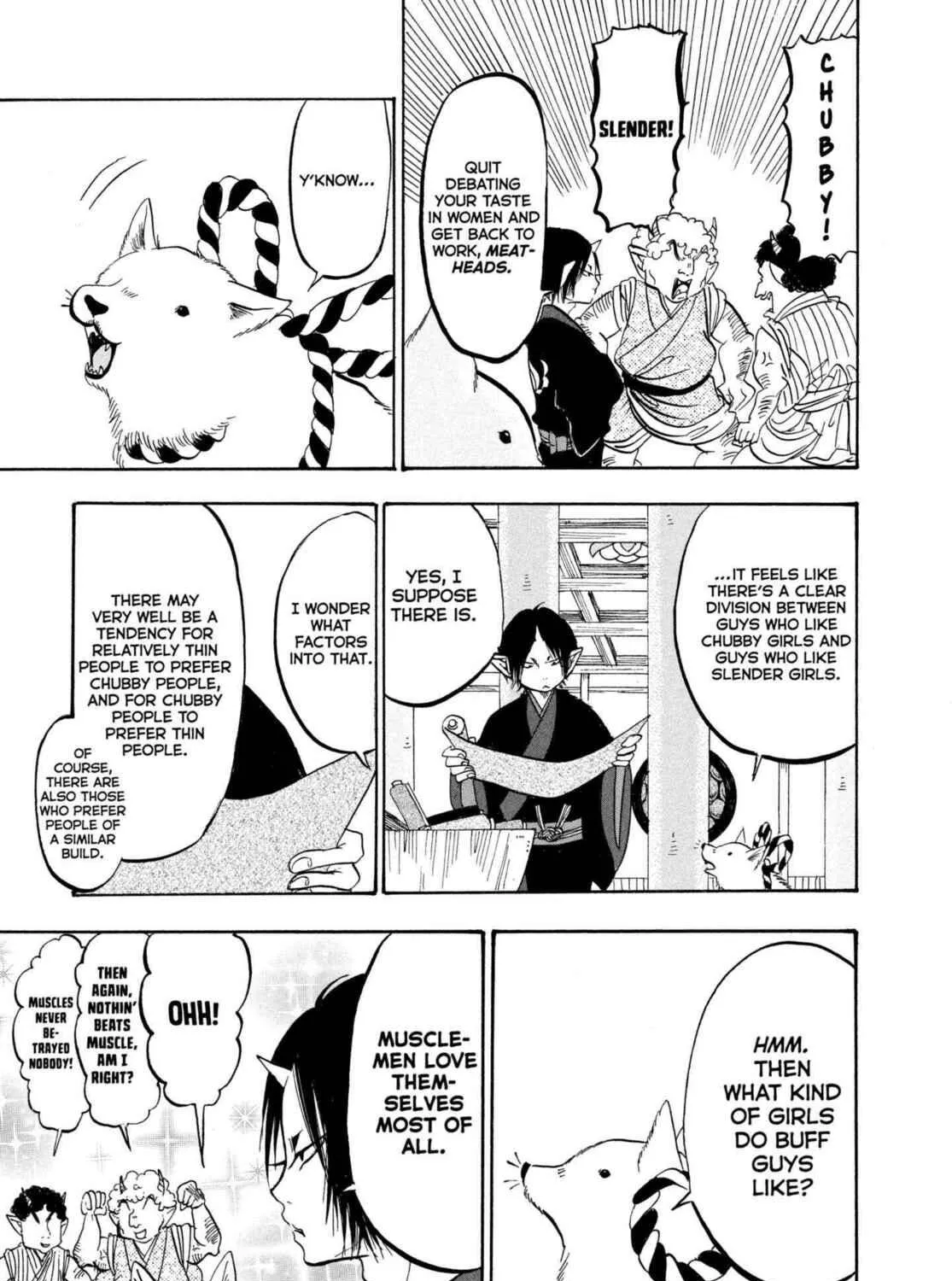 Read Hozuki’s Coolheadedness chapter 211 image 16 on Lezhin