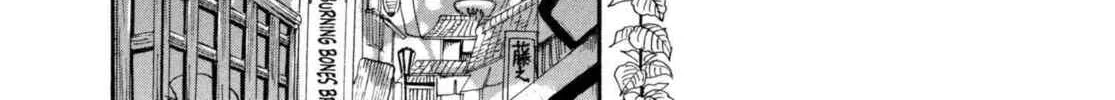 Read Hozuki’s Coolheadedness chapter 212 image 15 on Lezhin