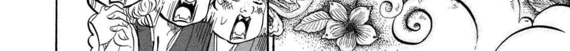 Read Hozuki’s Coolheadedness chapter 212 image 19 on Lezhin