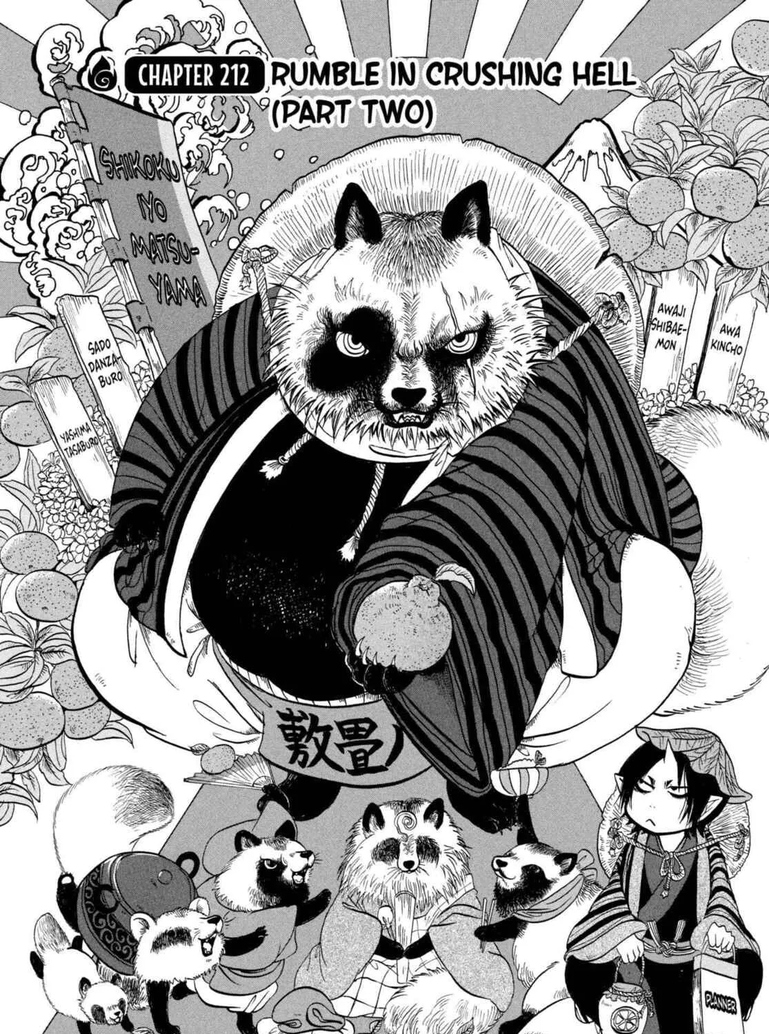 Read Hozuki’s Coolheadedness chapter 212 image 2 on Lezhin
