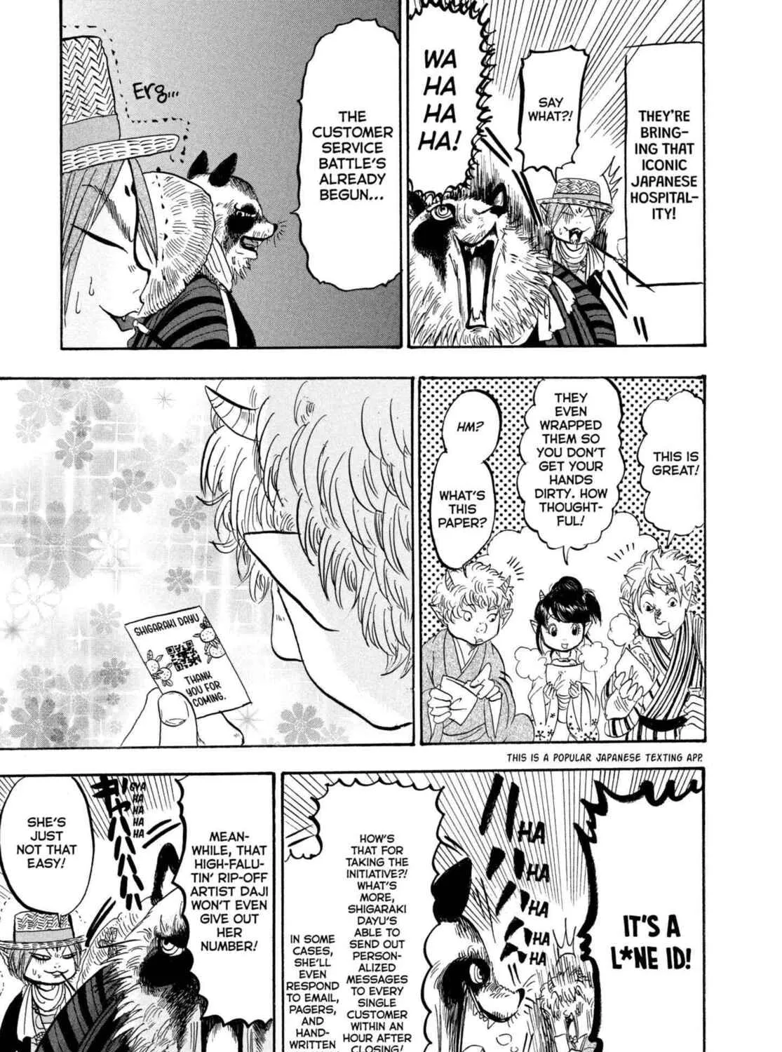 Read Hozuki’s Coolheadedness chapter 212 image 24 on Lezhin