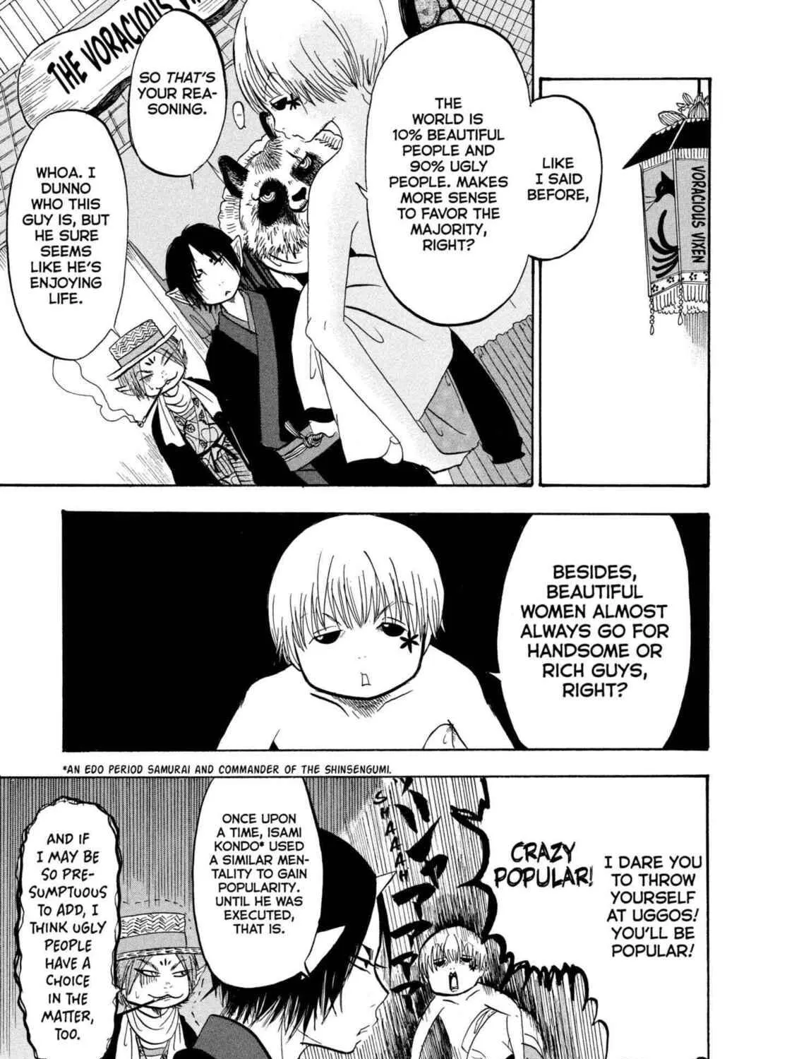Read Hozuki’s Coolheadedness chapter 212 image 4 on Lezhin