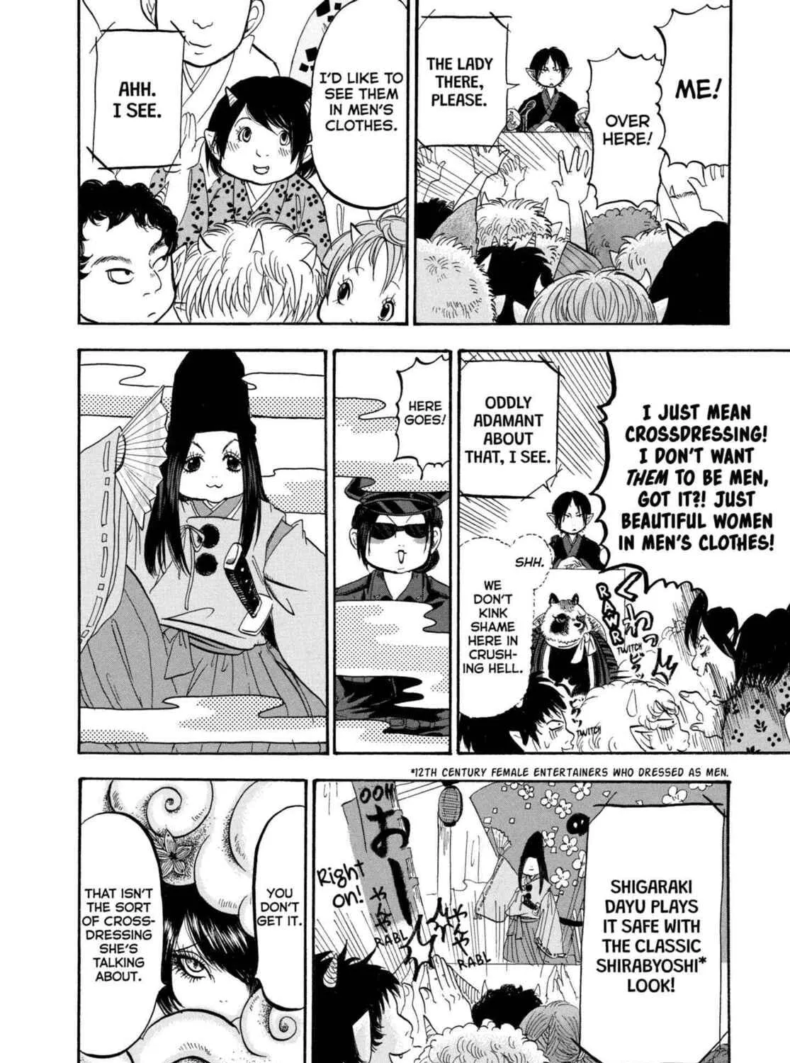 Read Hozuki’s Coolheadedness chapter 213 image 14 on Lezhin