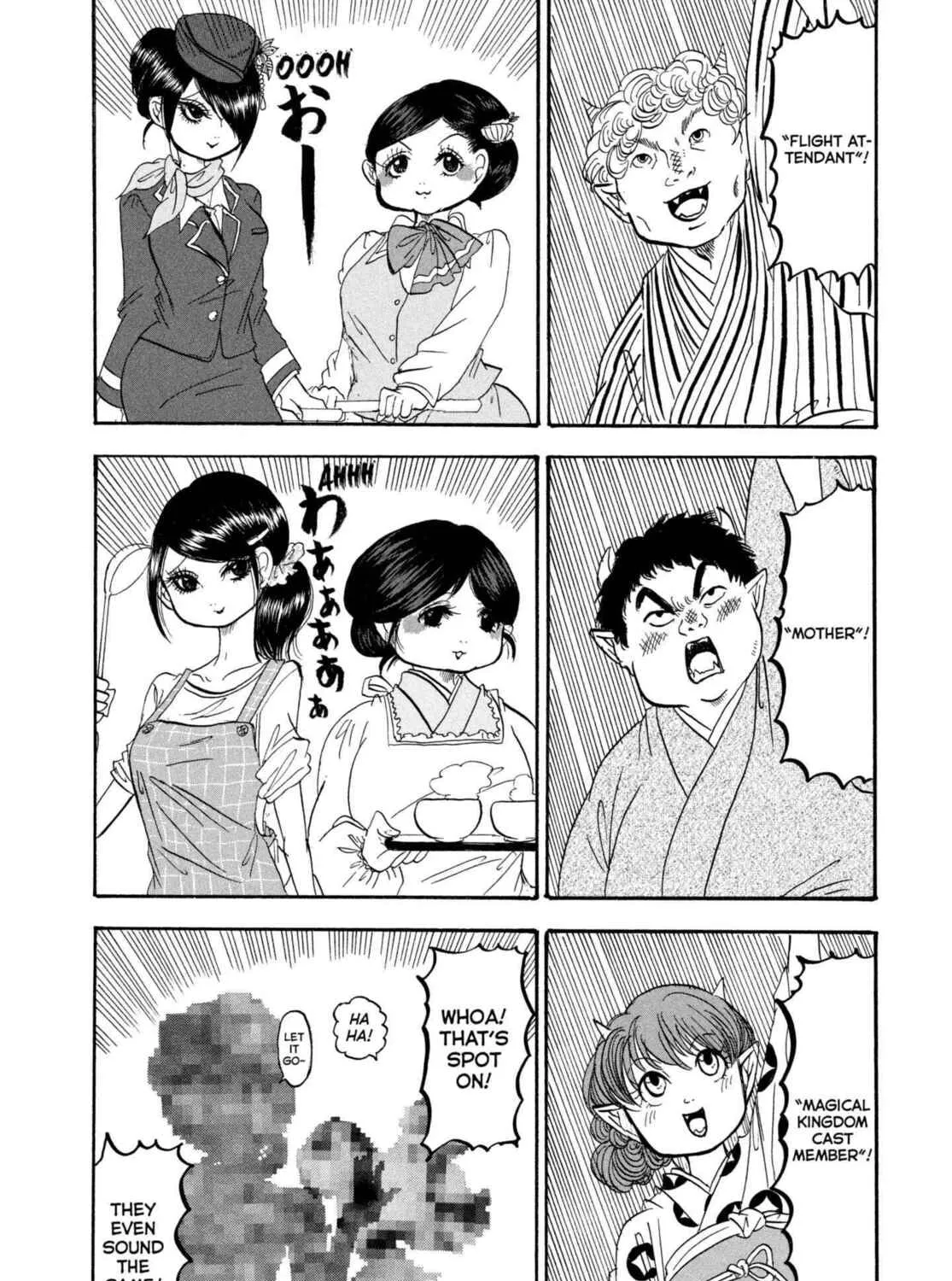 Read Hozuki’s Coolheadedness chapter 213 image 18 on Lezhin