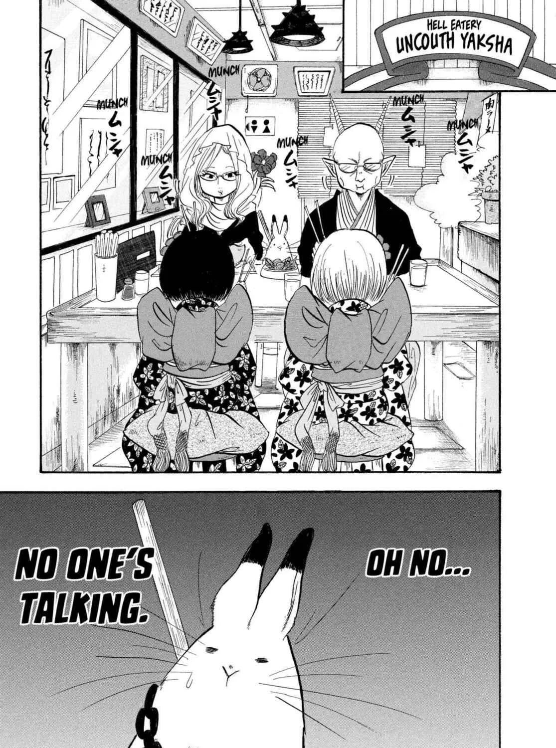 Read Hozuki’s Coolheadedness chapter 214 image 16 on Lezhin