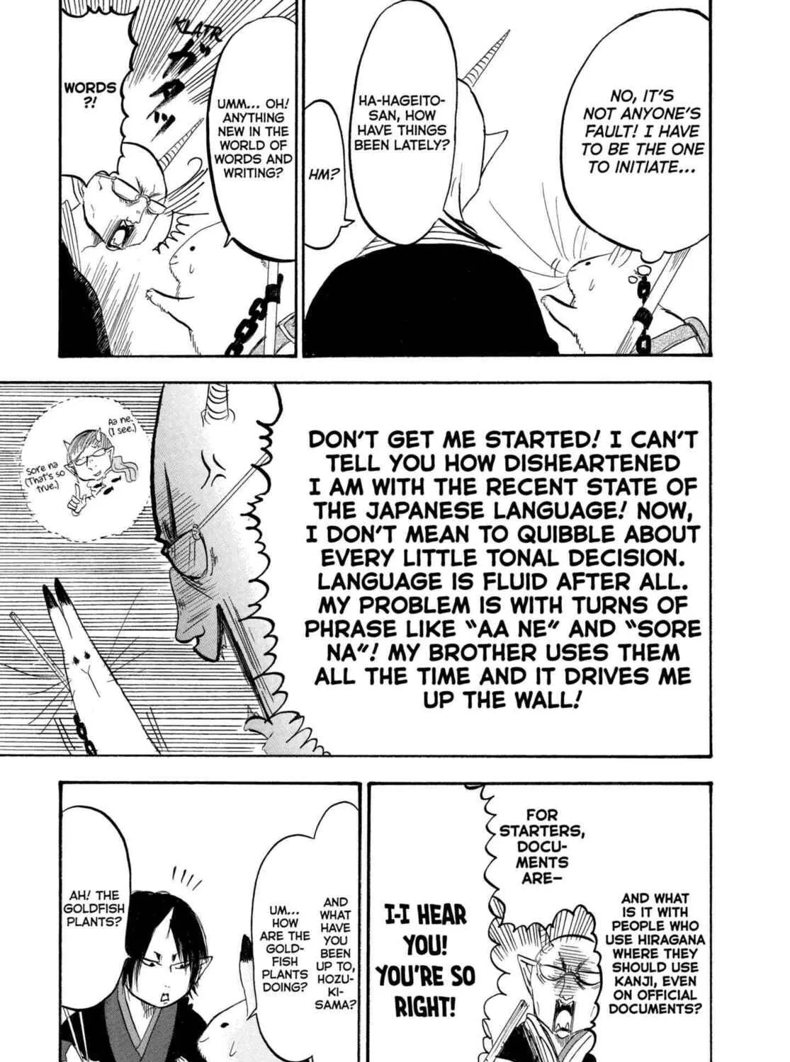 Read Hozuki’s Coolheadedness chapter 214 image 24 on Lezhin