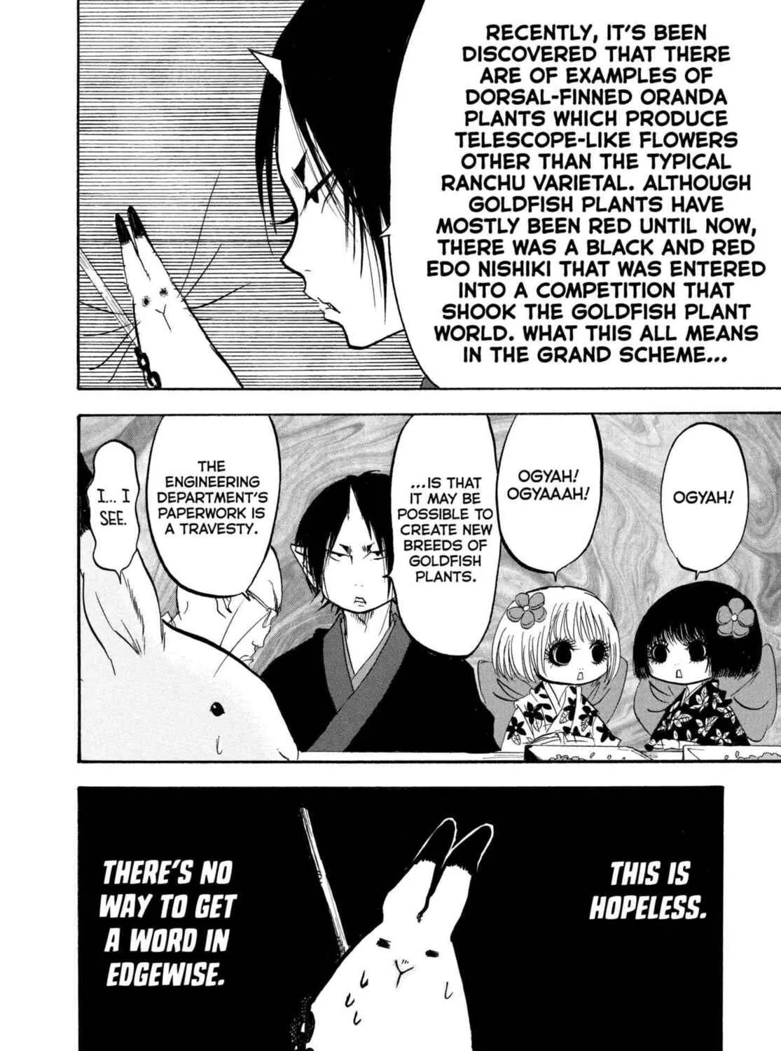 Read Hozuki’s Coolheadedness chapter 214 image 26 on Lezhin