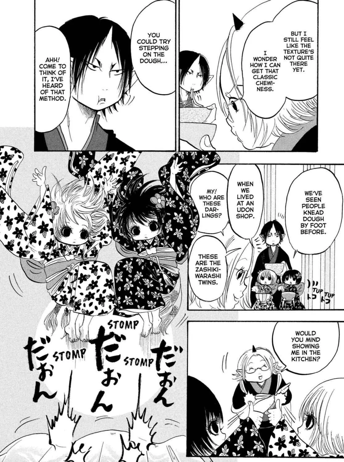 Read Hozuki’s Coolheadedness chapter 218 image 12 on Lezhin