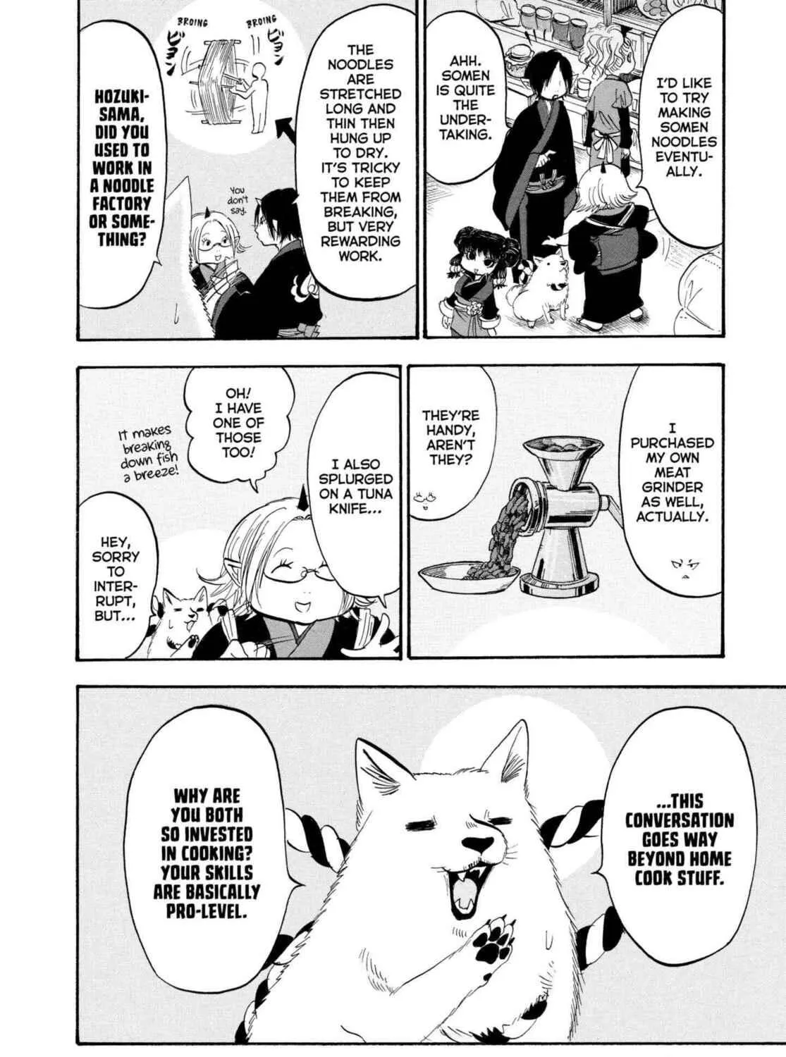 Read Hozuki’s Coolheadedness chapter 218 image 16 on Lezhin