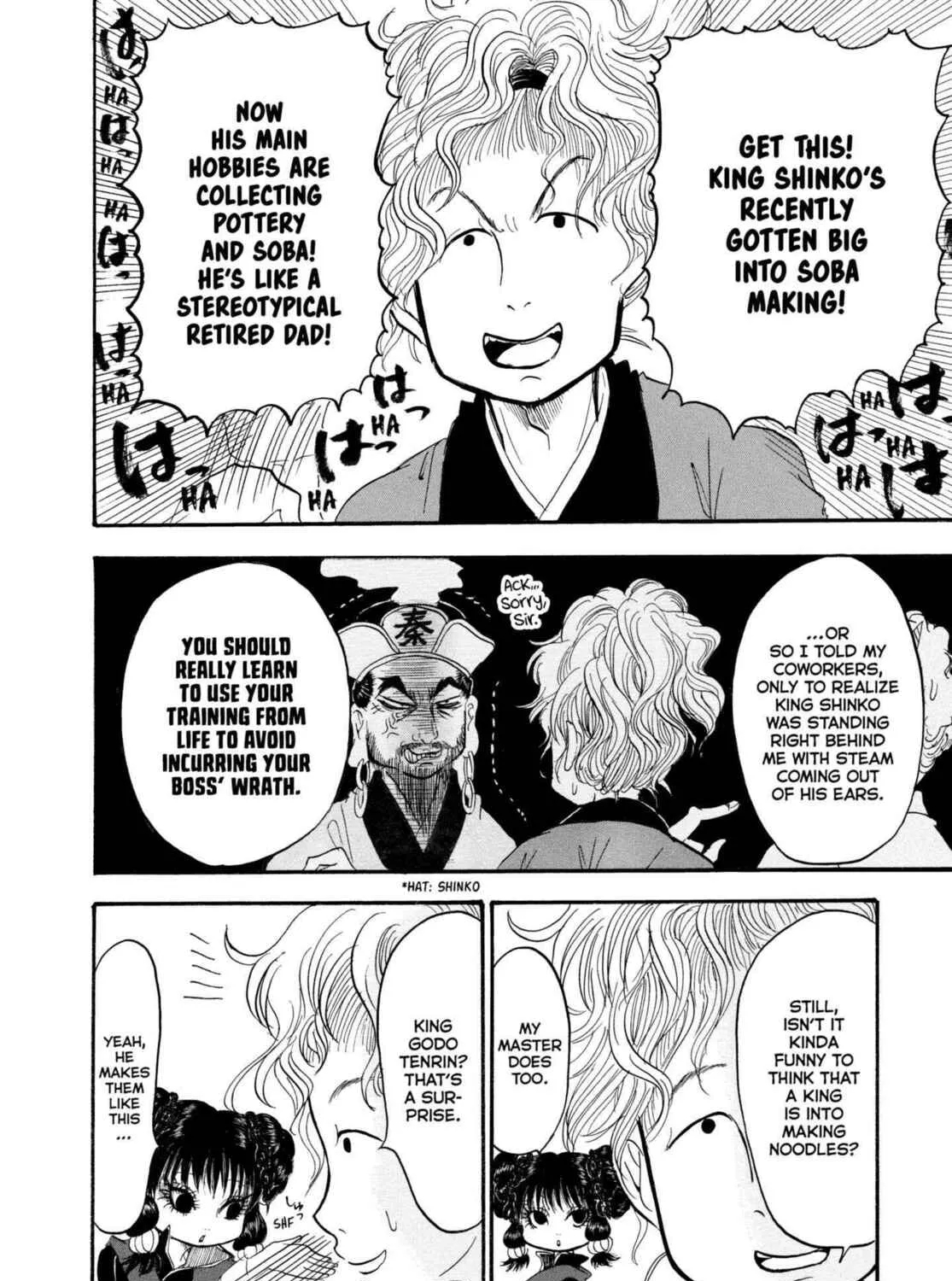 Read Hozuki’s Coolheadedness chapter 218 image 24 on Lezhin