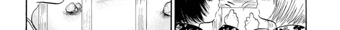 Read Hozuki’s Coolheadedness chapter 219 image 1 on Lezhin
