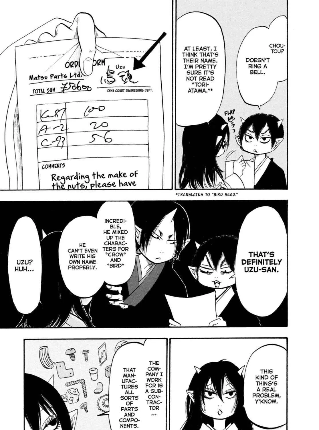 Read Hozuki’s Coolheadedness chapter 219 image 12 on Lezhin