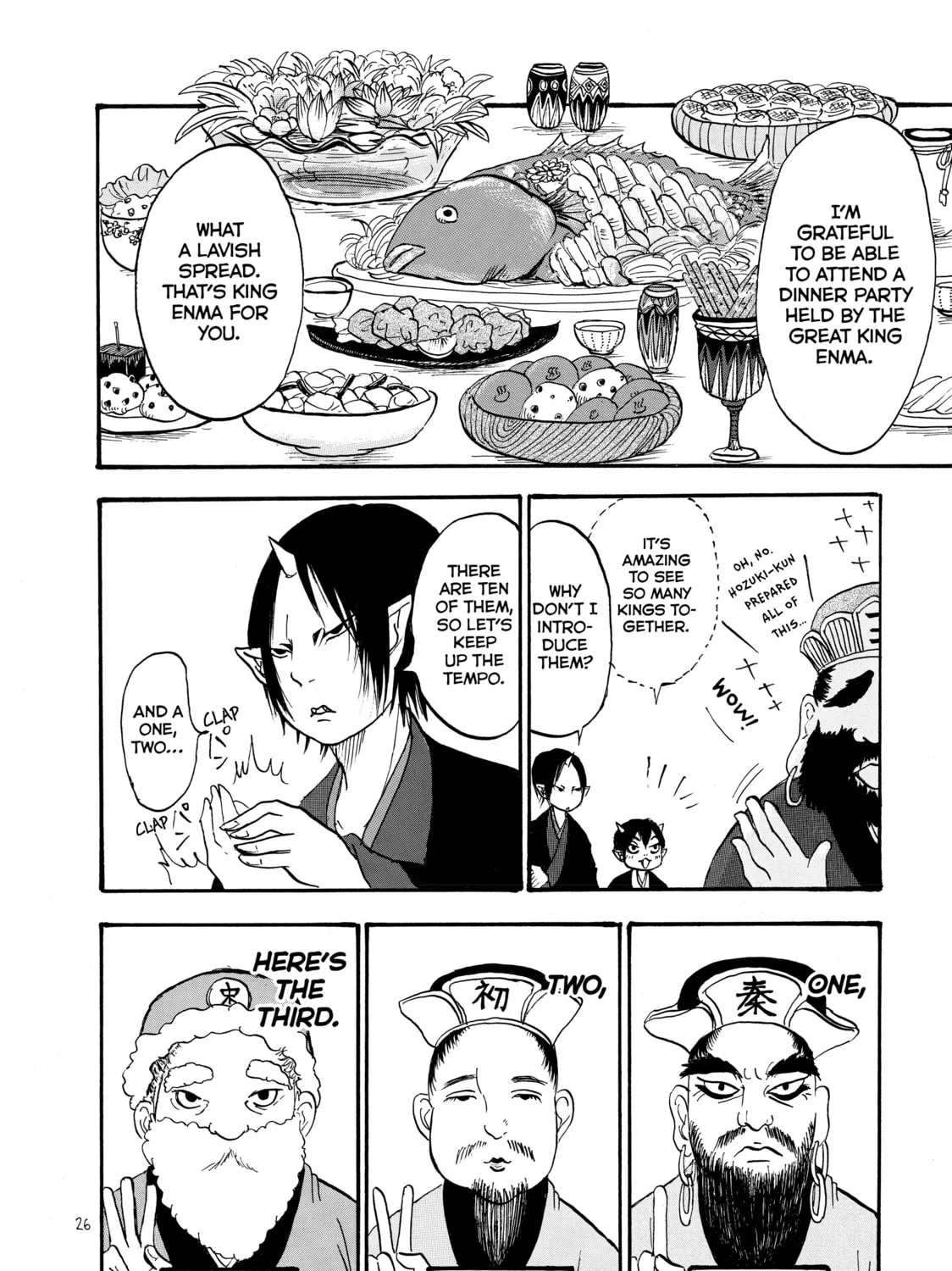 Read Hozuki’s Coolheadedness chapter 22 image 14 on Lezhin