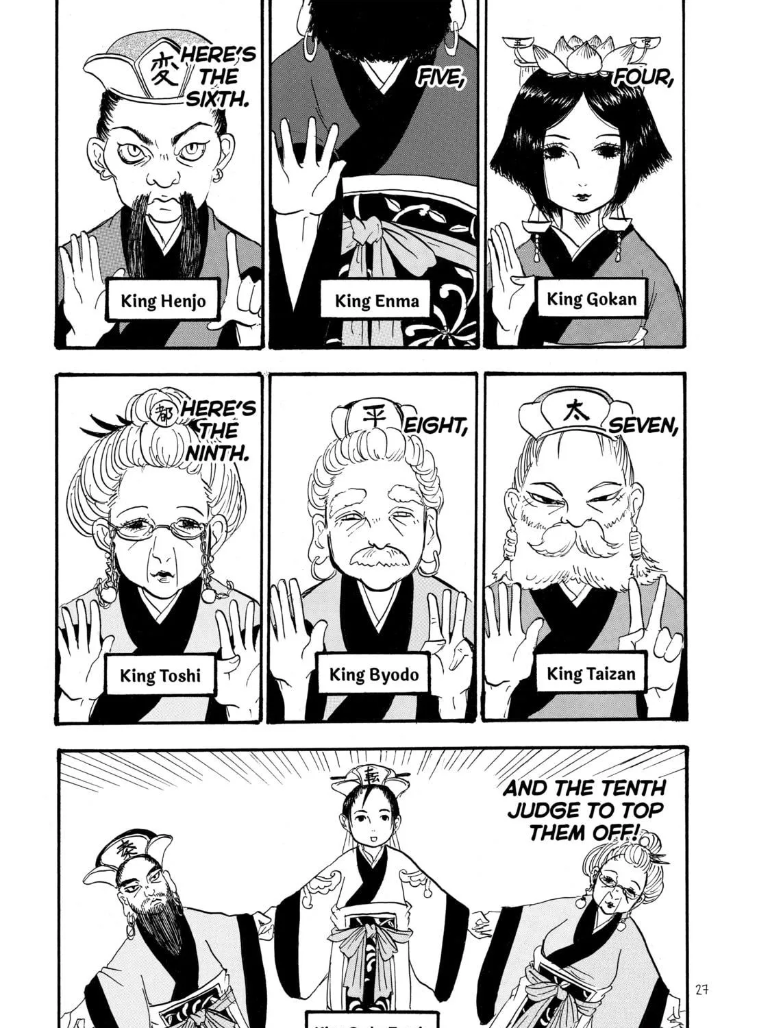 Read Hozuki’s Coolheadedness chapter 22 image 16 on Lezhin
