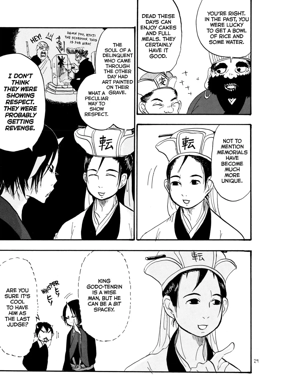 Read Hozuki’s Coolheadedness chapter 22 image 20 on Lezhin