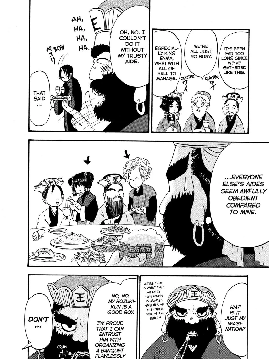 Read Hozuki’s Coolheadedness chapter 22 image 22 on Lezhin