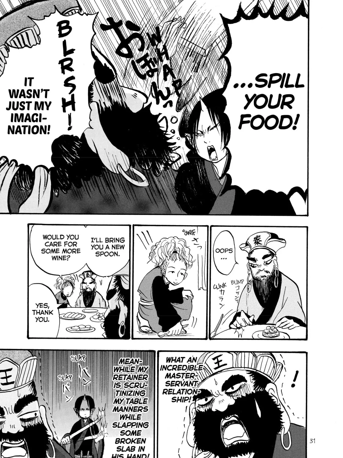 Read Hozuki’s Coolheadedness chapter 22 image 24 on Lezhin
