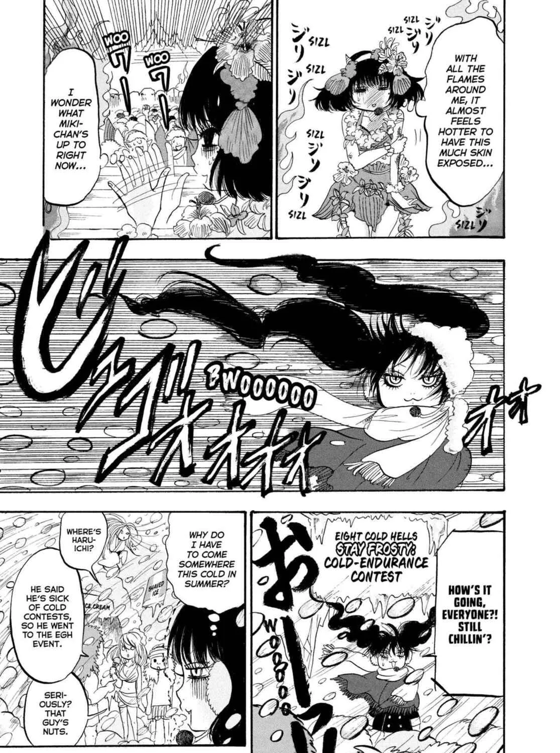 Read Hozuki’s Coolheadedness chapter 220 image 12 on Lezhin