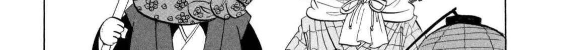 Read Hozuki’s Coolheadedness chapter 222 image 1 on Lezhin
