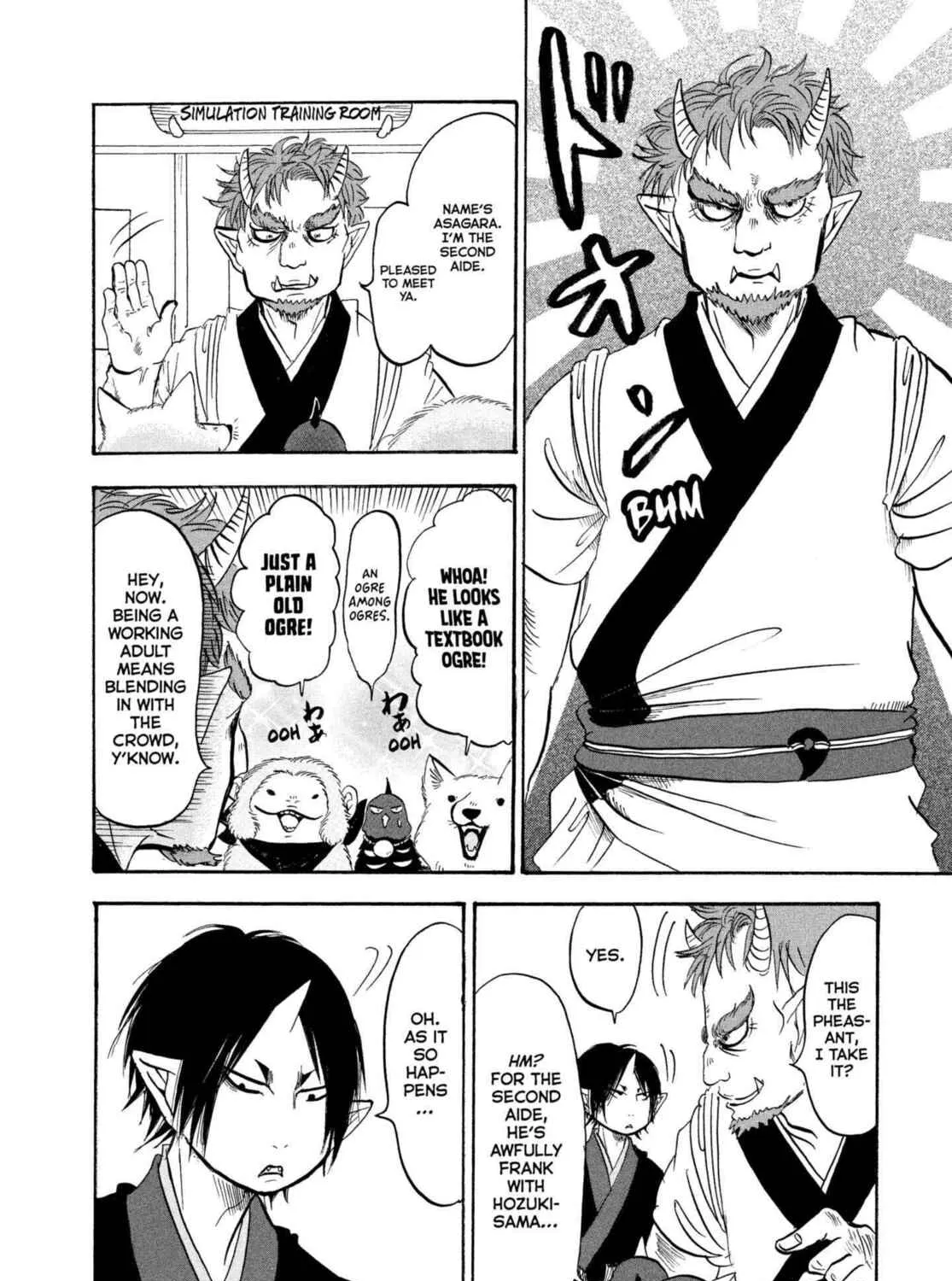 Read Hozuki’s Coolheadedness chapter 224 image 18 on Lezhin