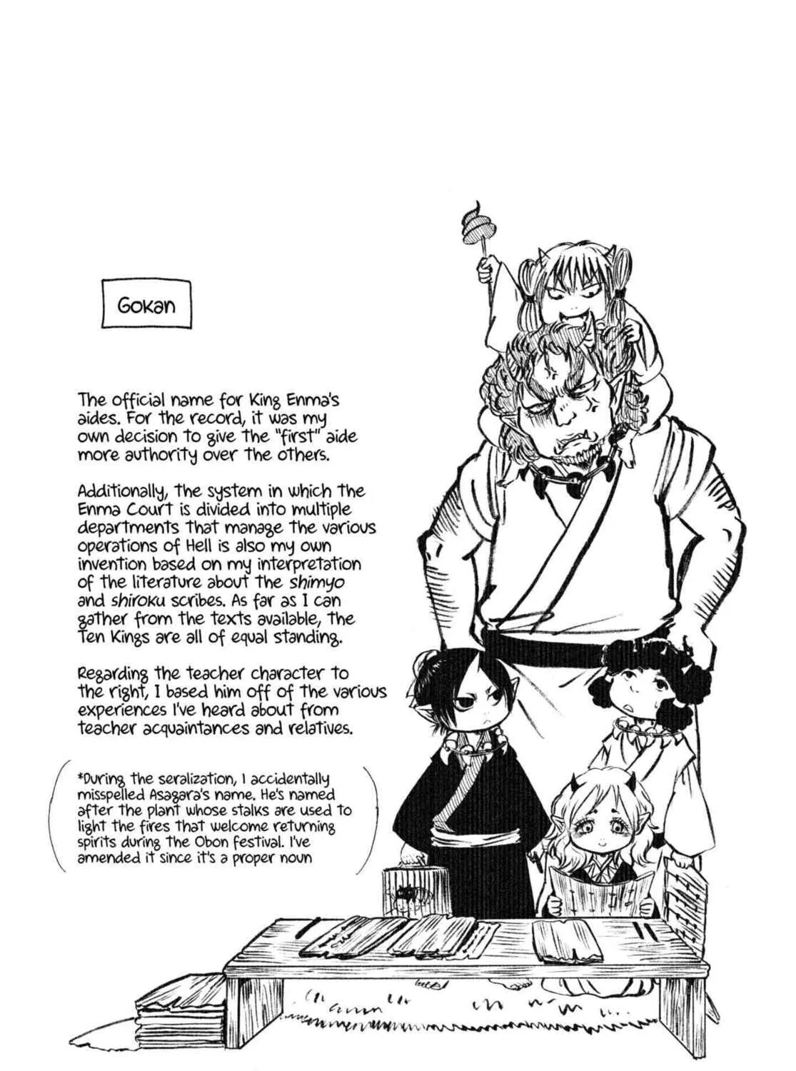 Read Hozuki’s Coolheadedness chapter 224 image 32 on Lezhin